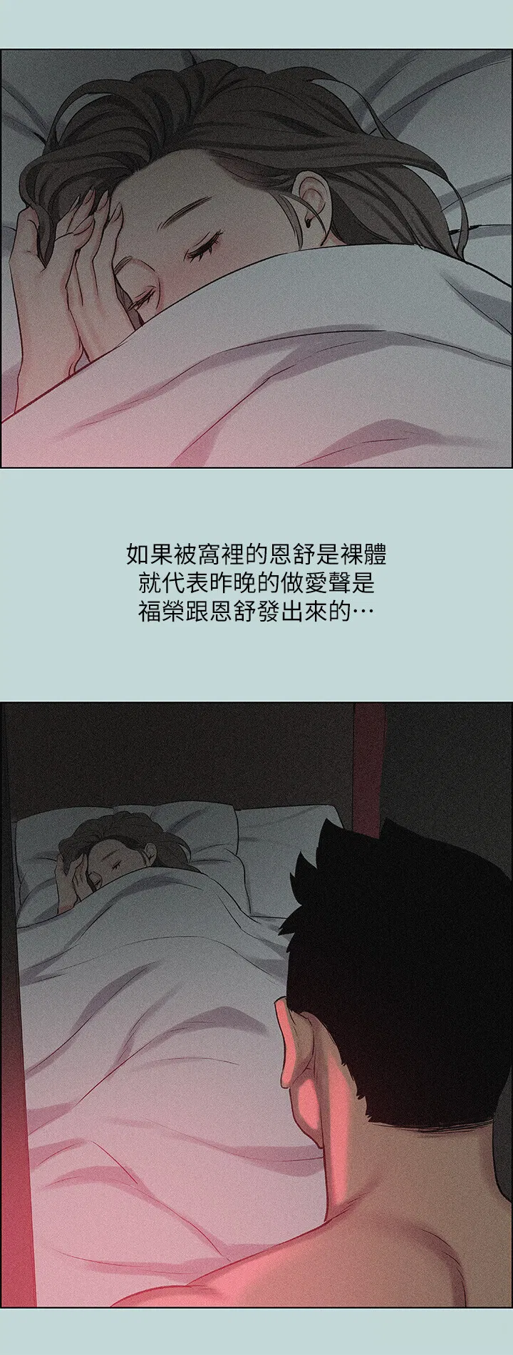 第65話