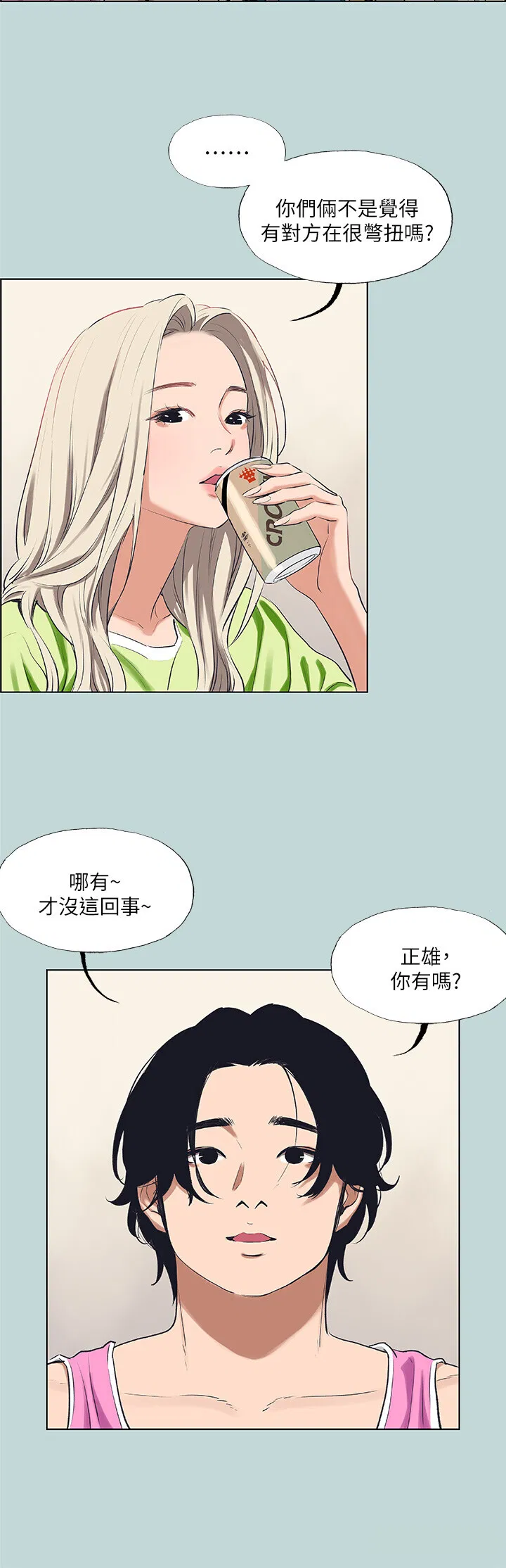 第65話