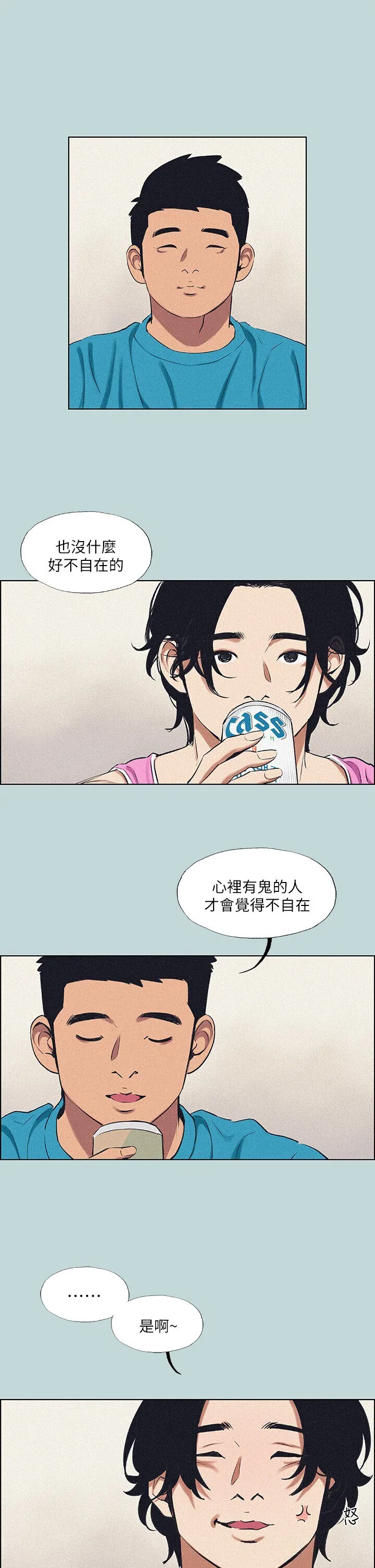 第65話