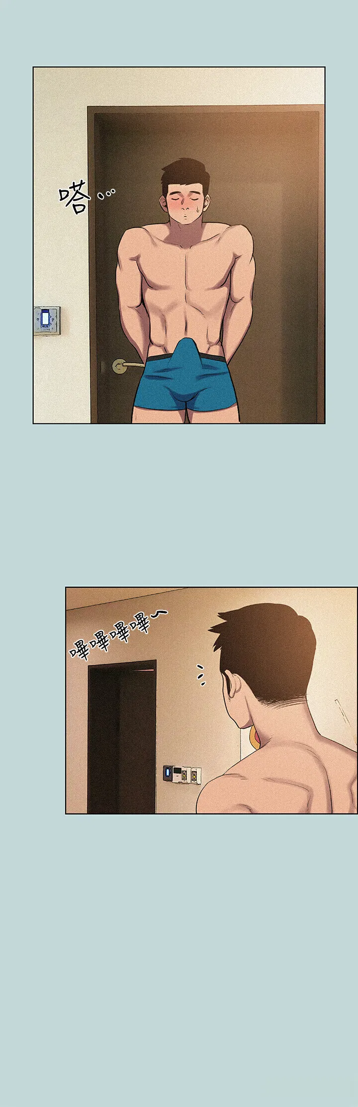 第66話