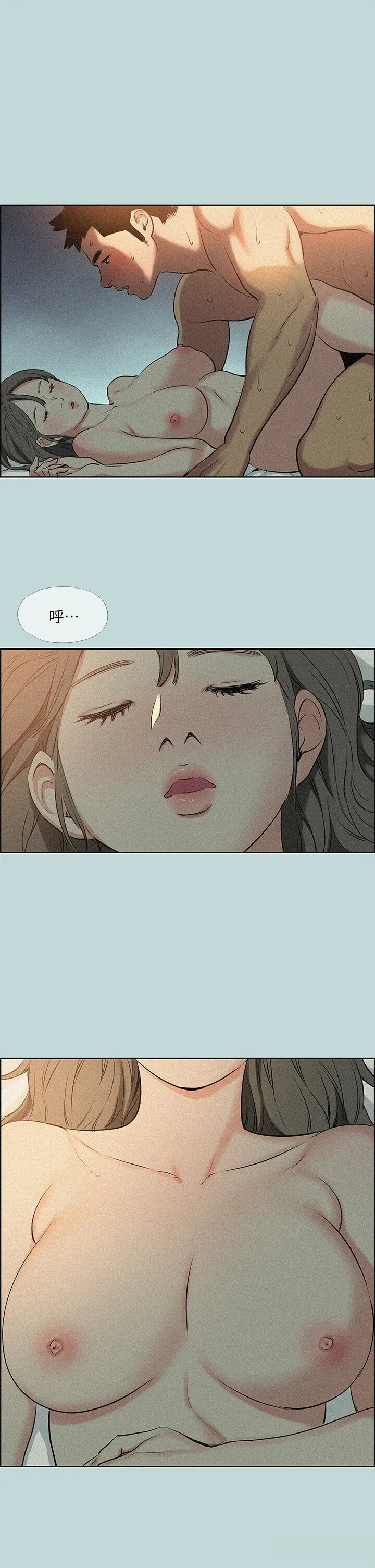 第66話