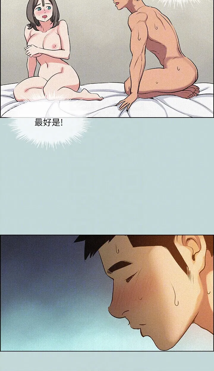 第66話