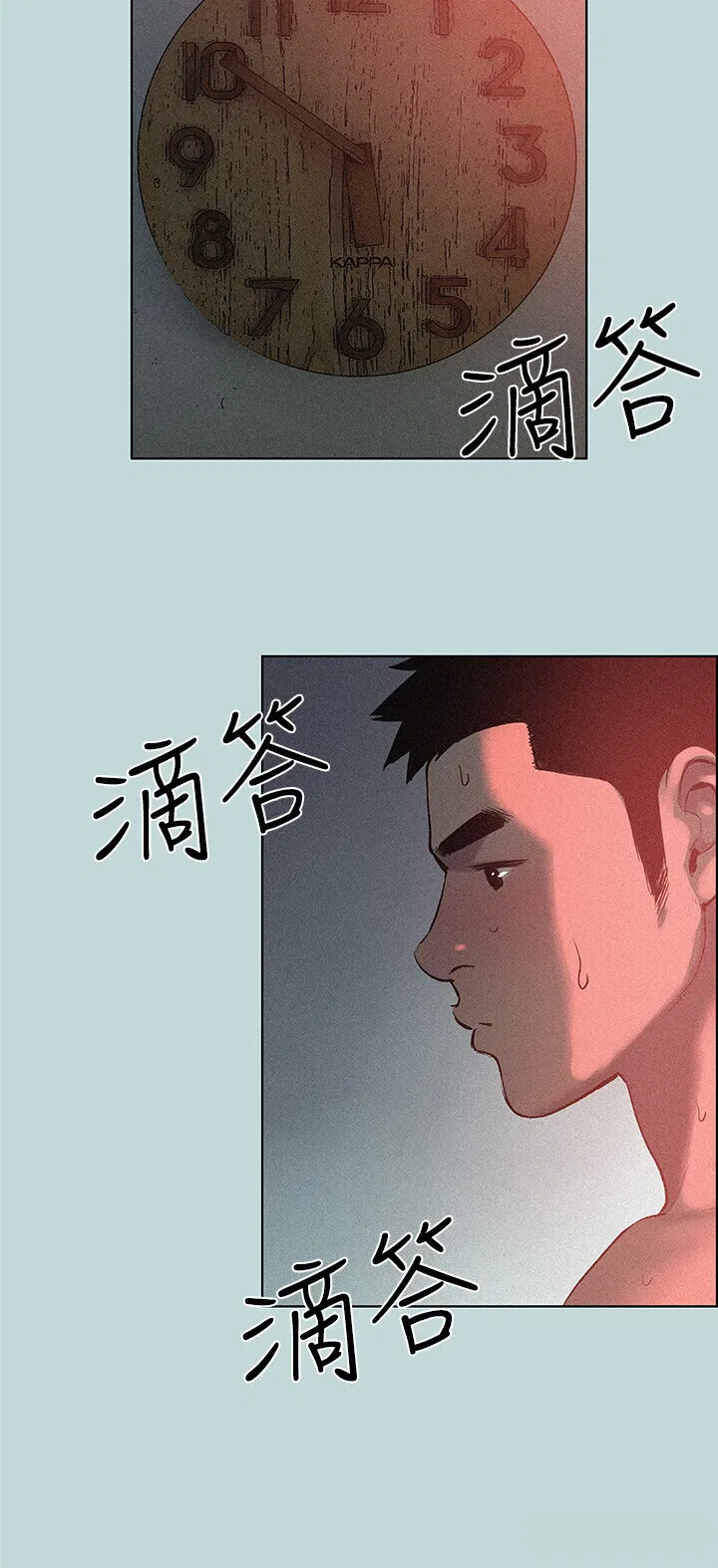 第66話
