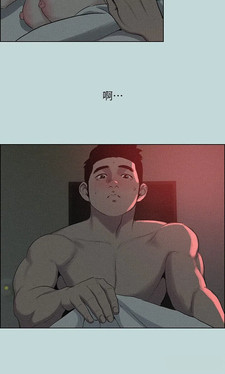 第66話