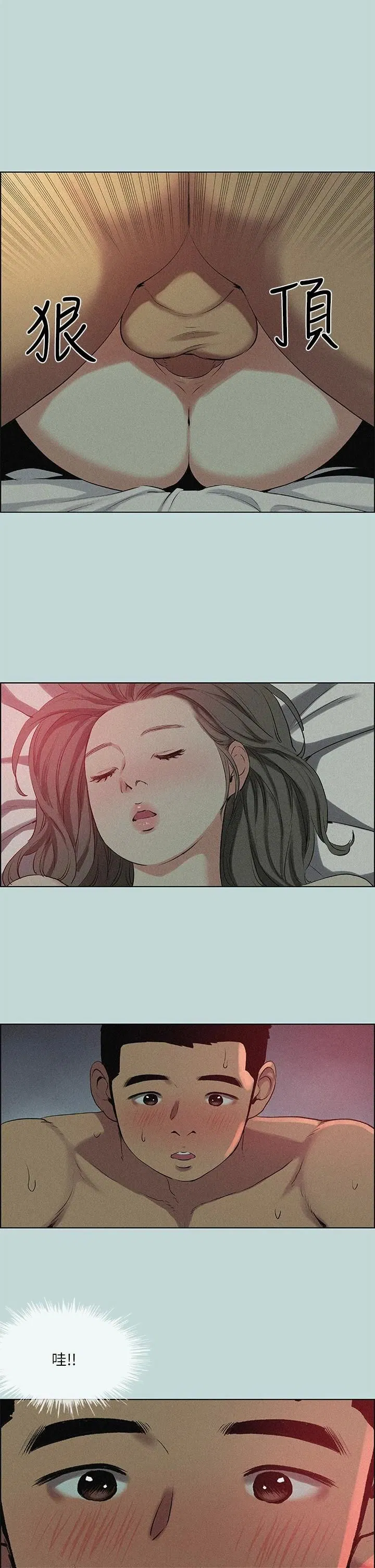 第67話