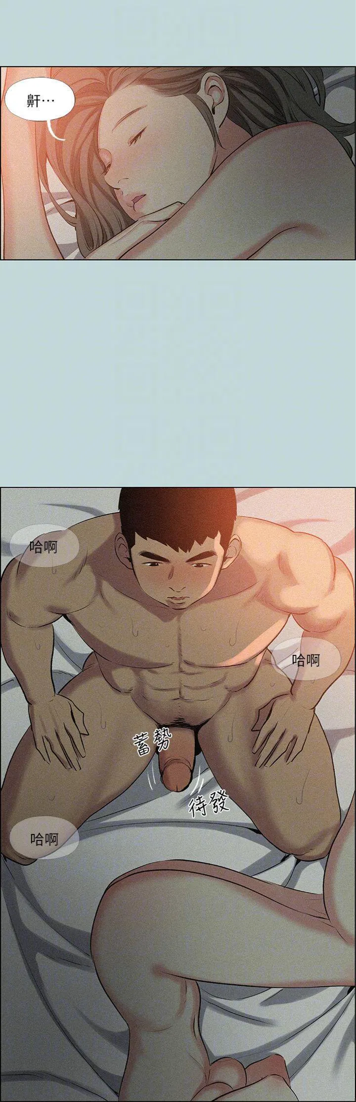 第67話