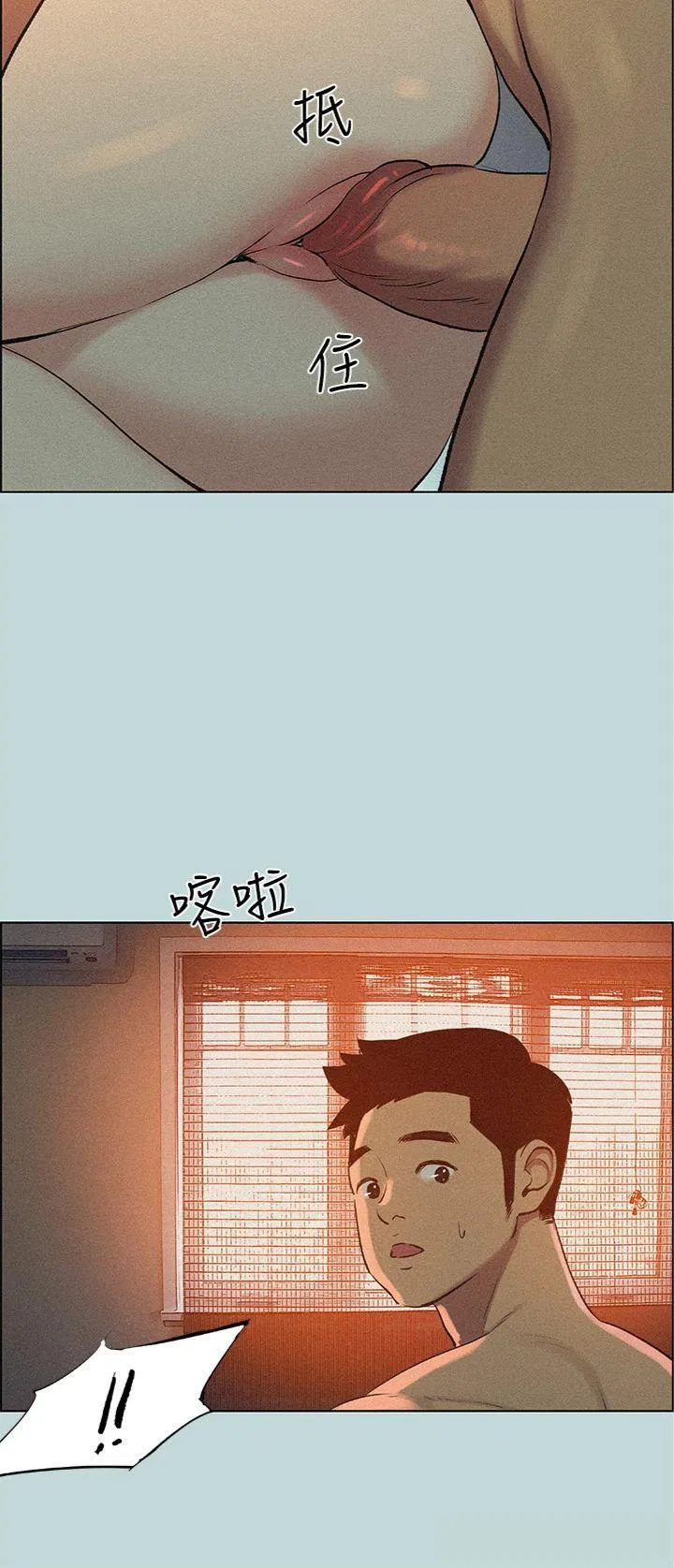 第67話