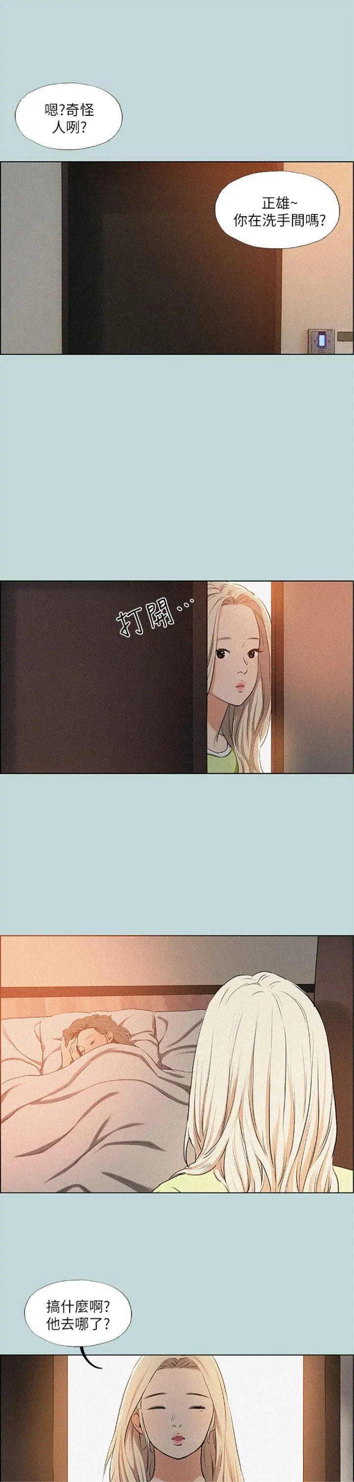 第67話