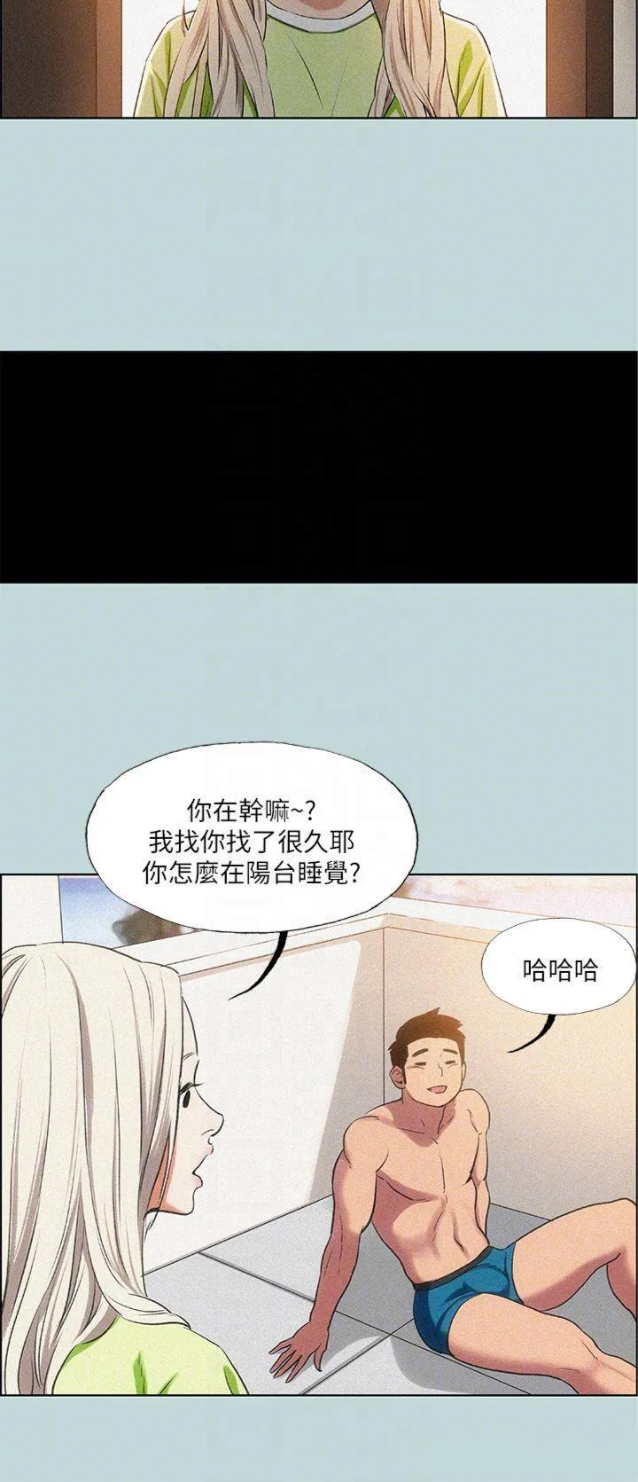第67話
