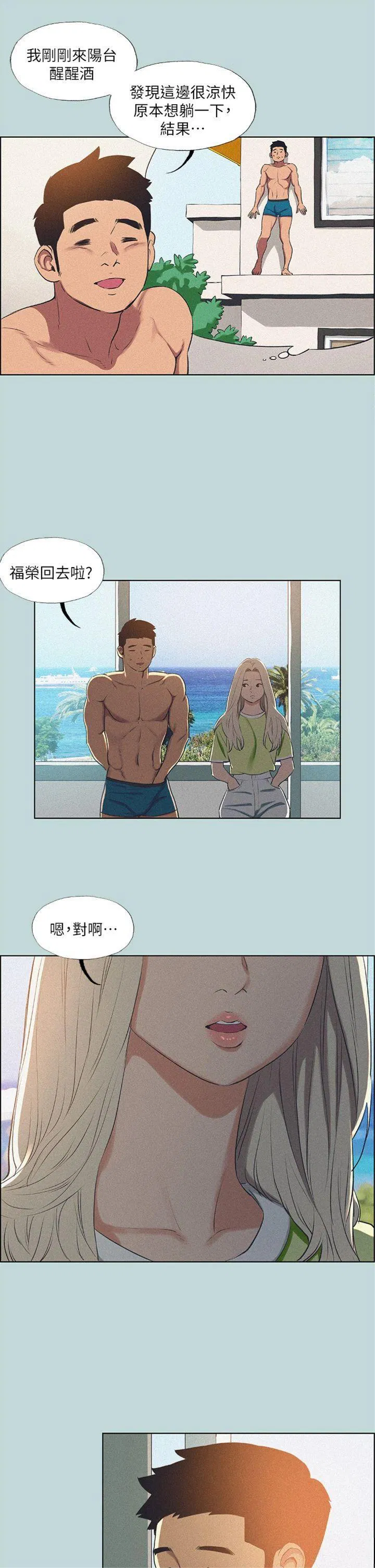 第67話