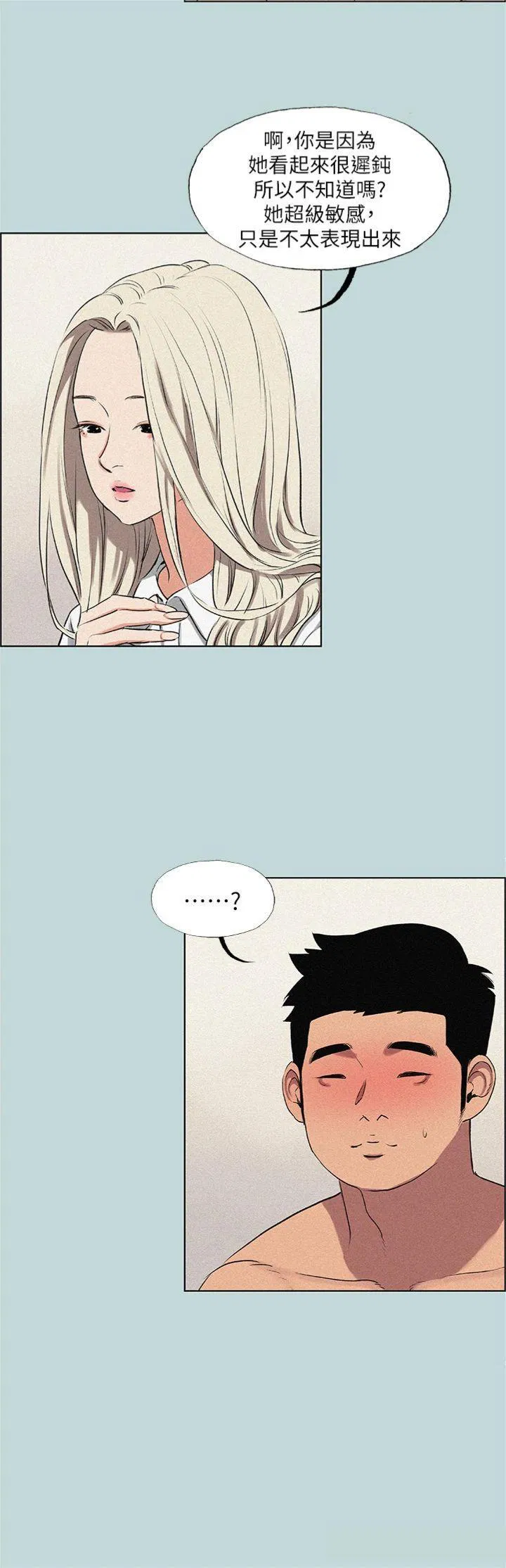 第67話