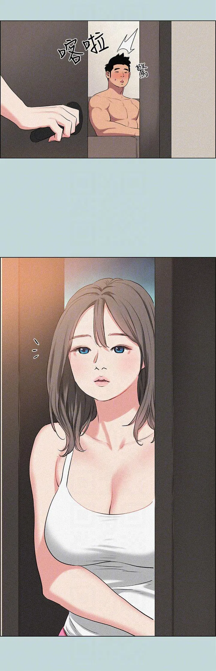 第67話