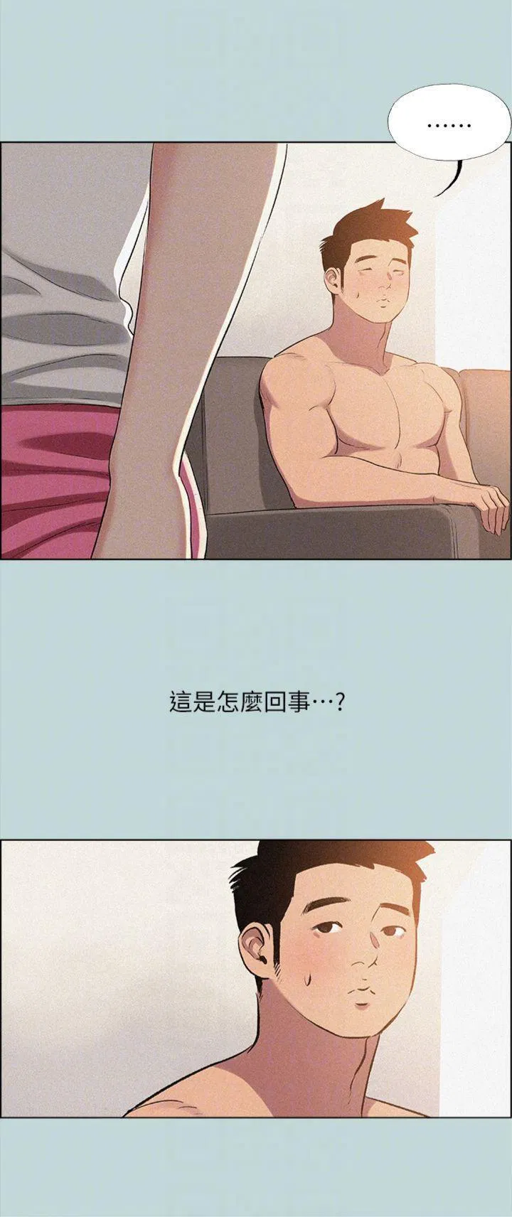 第67話