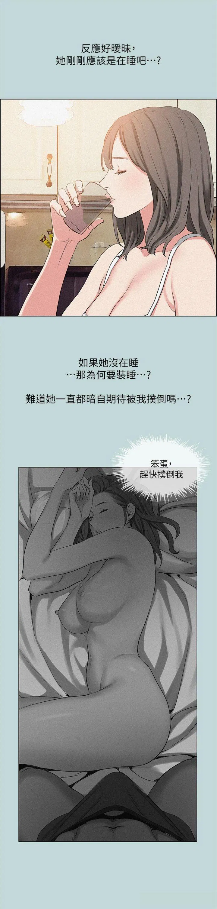 第67話