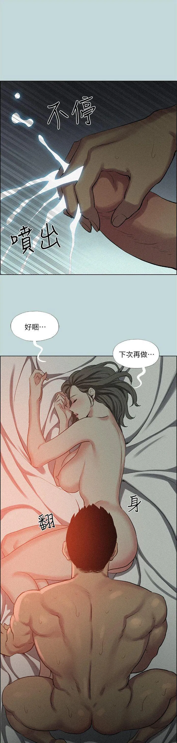 第67話
