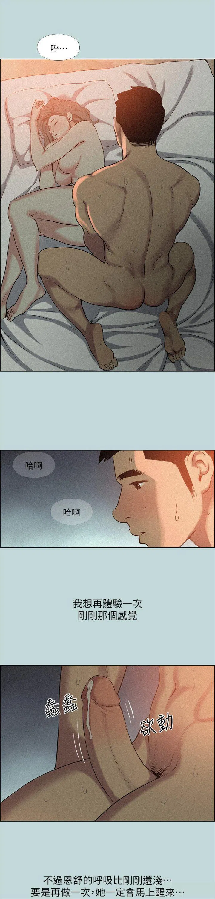 第67話