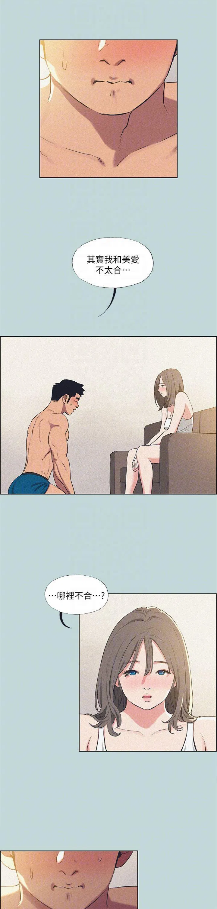 第68話