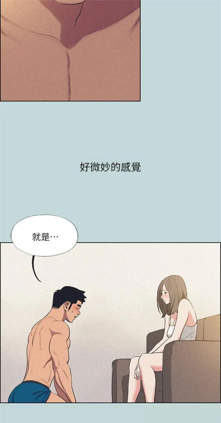 第68話