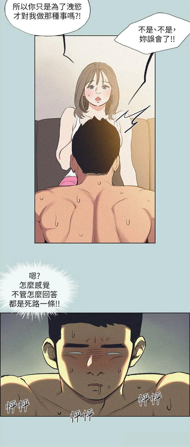 第68話