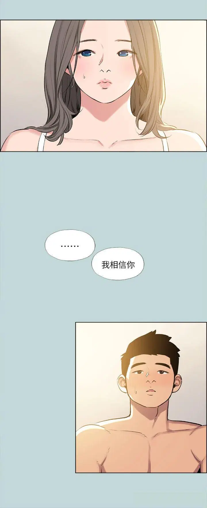 第68話