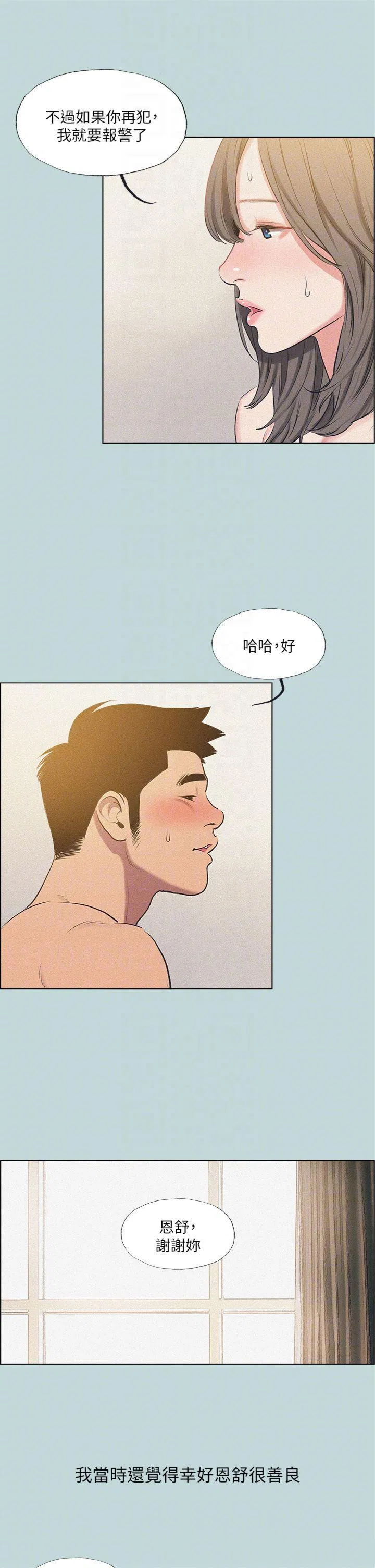 第68話
