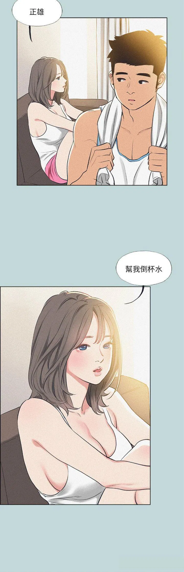 第68話