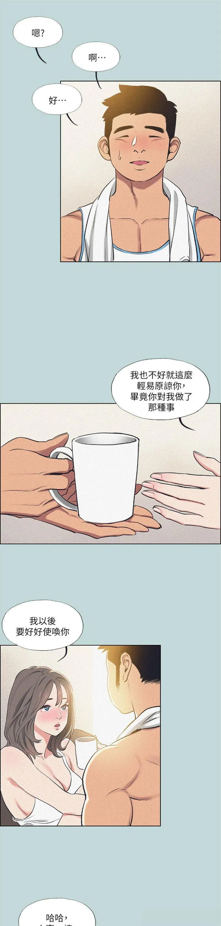 第68話
