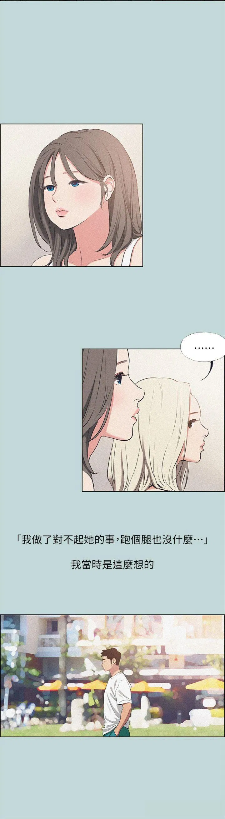 第68話