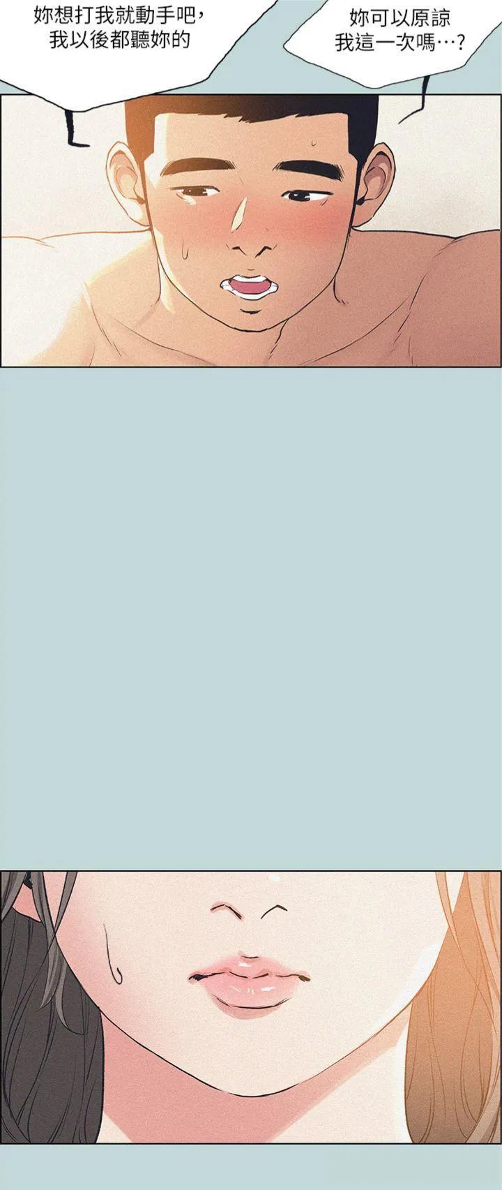 第68話