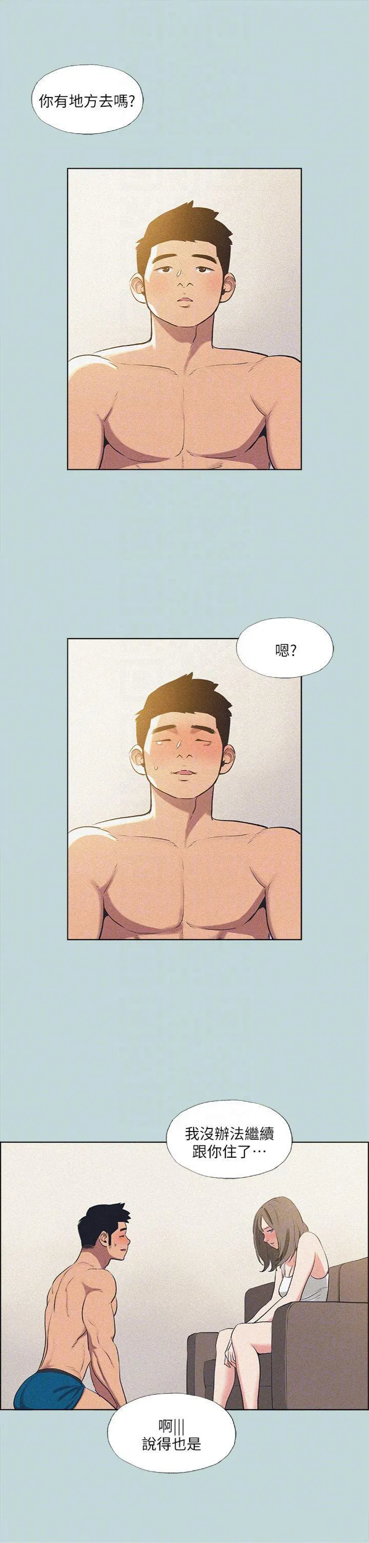 第68話