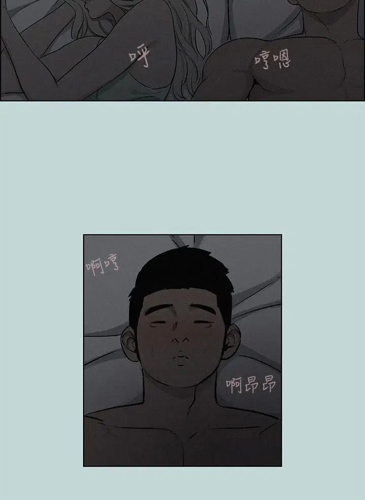 第69話