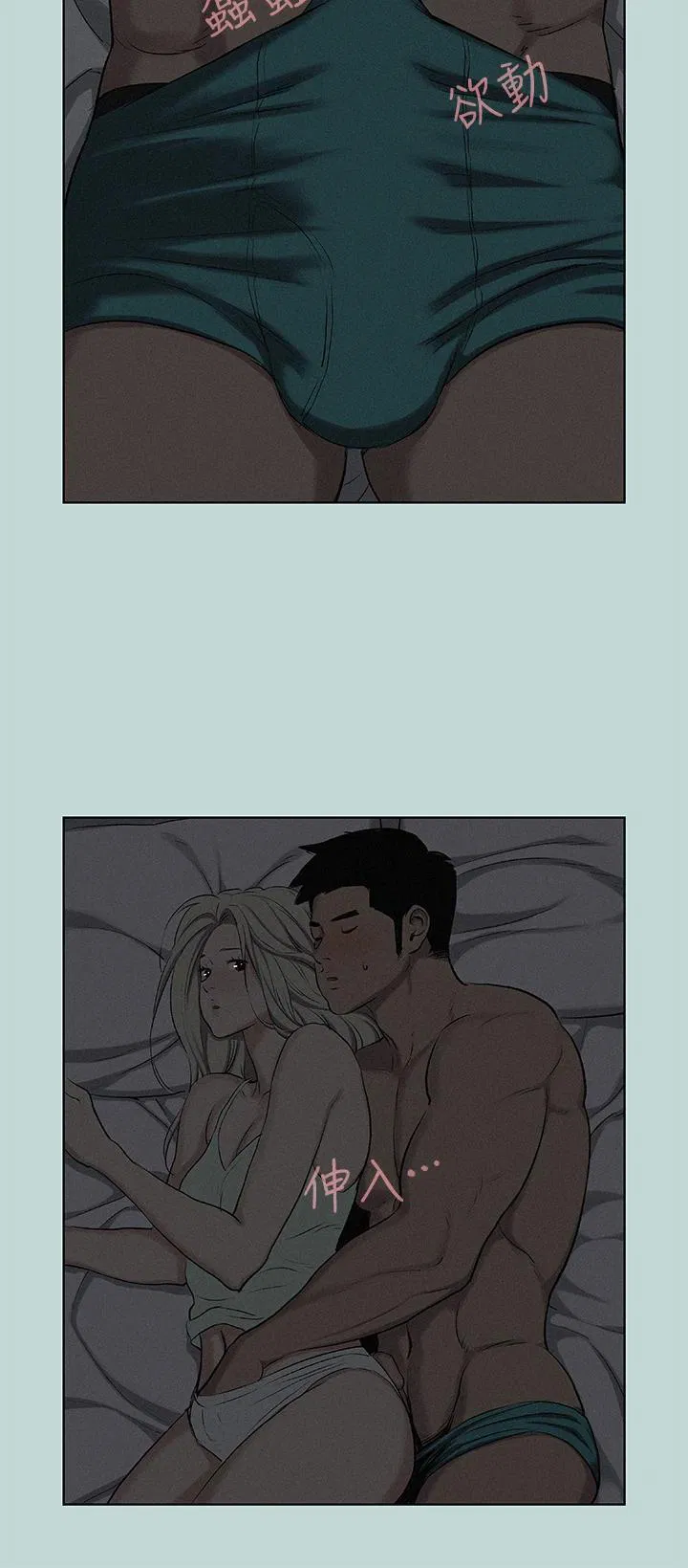 第69話