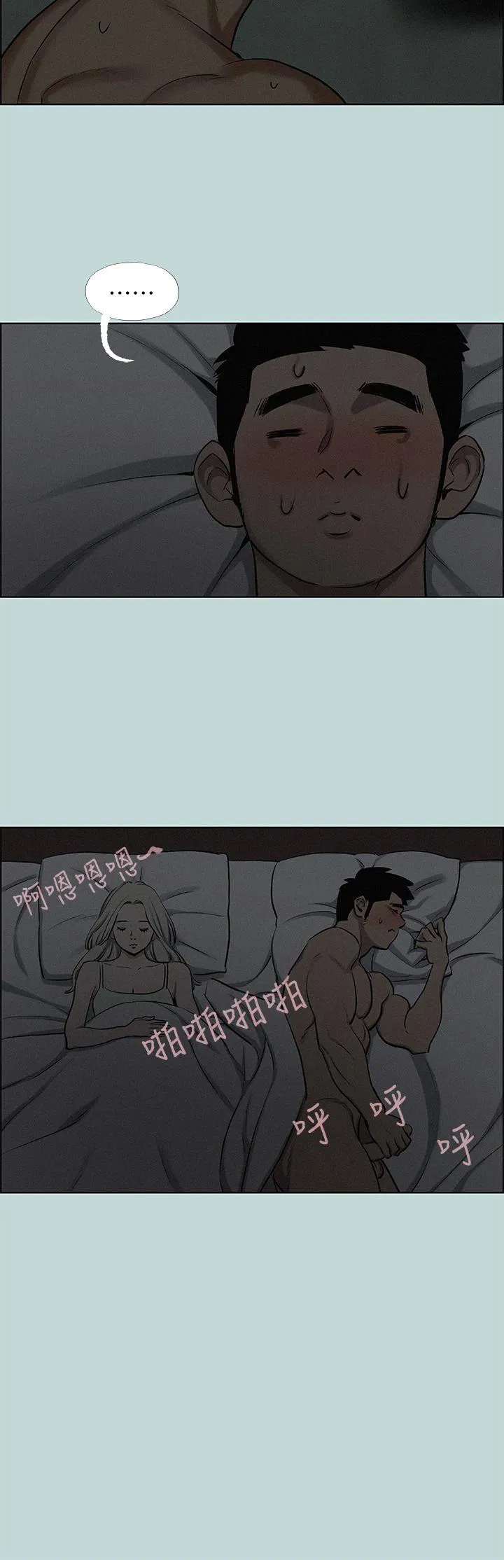 第69話