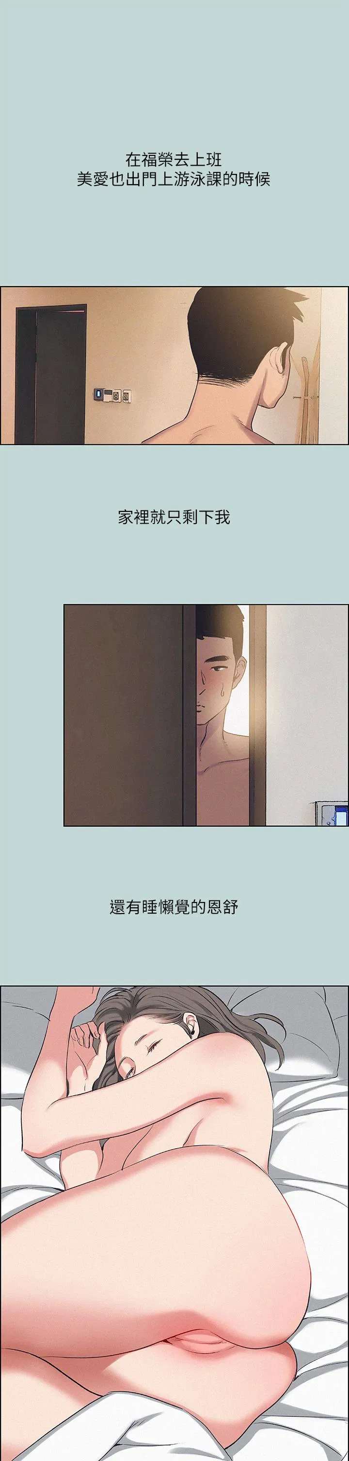 第69話