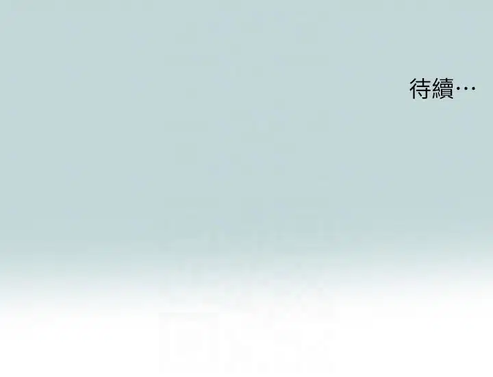 第69話