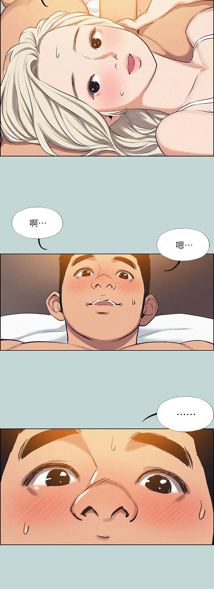 第70話
