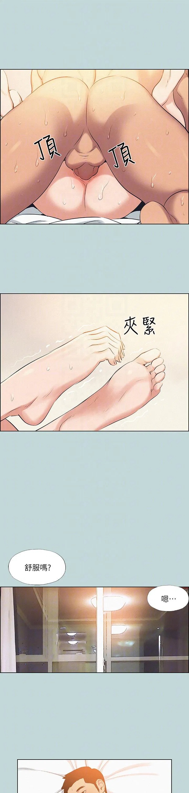 第70話