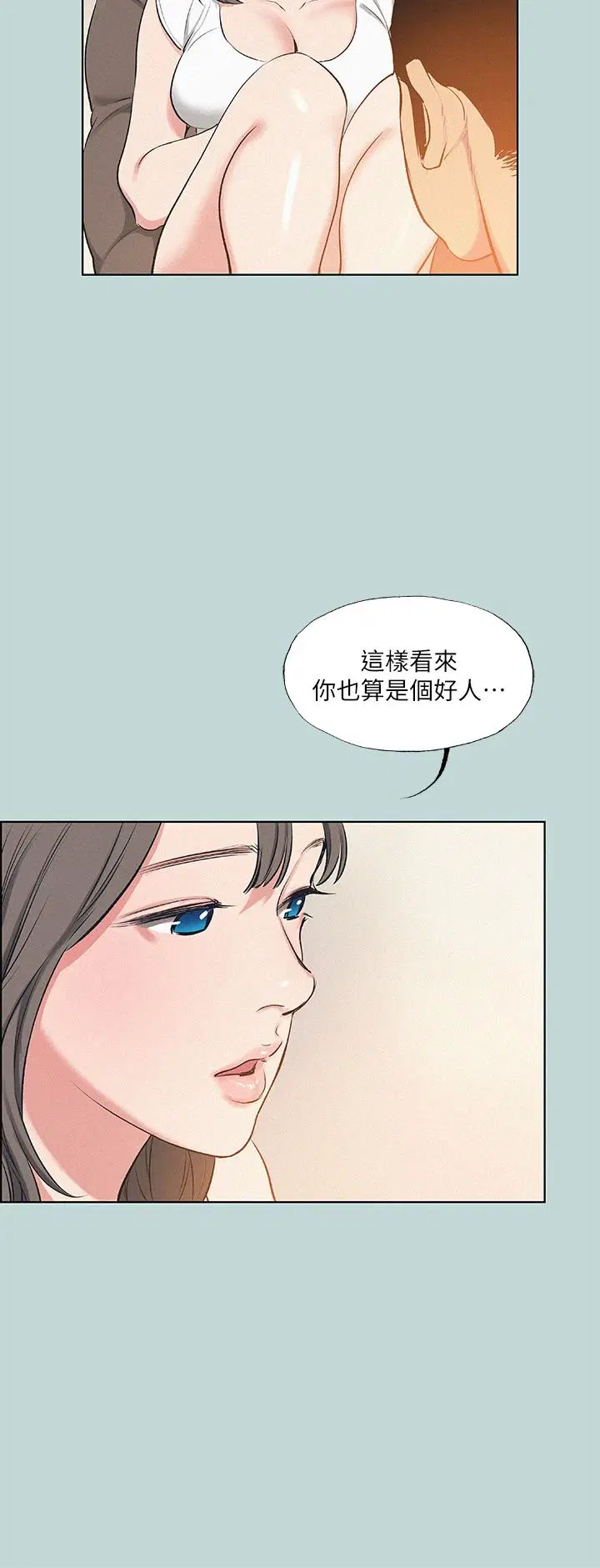 第70話