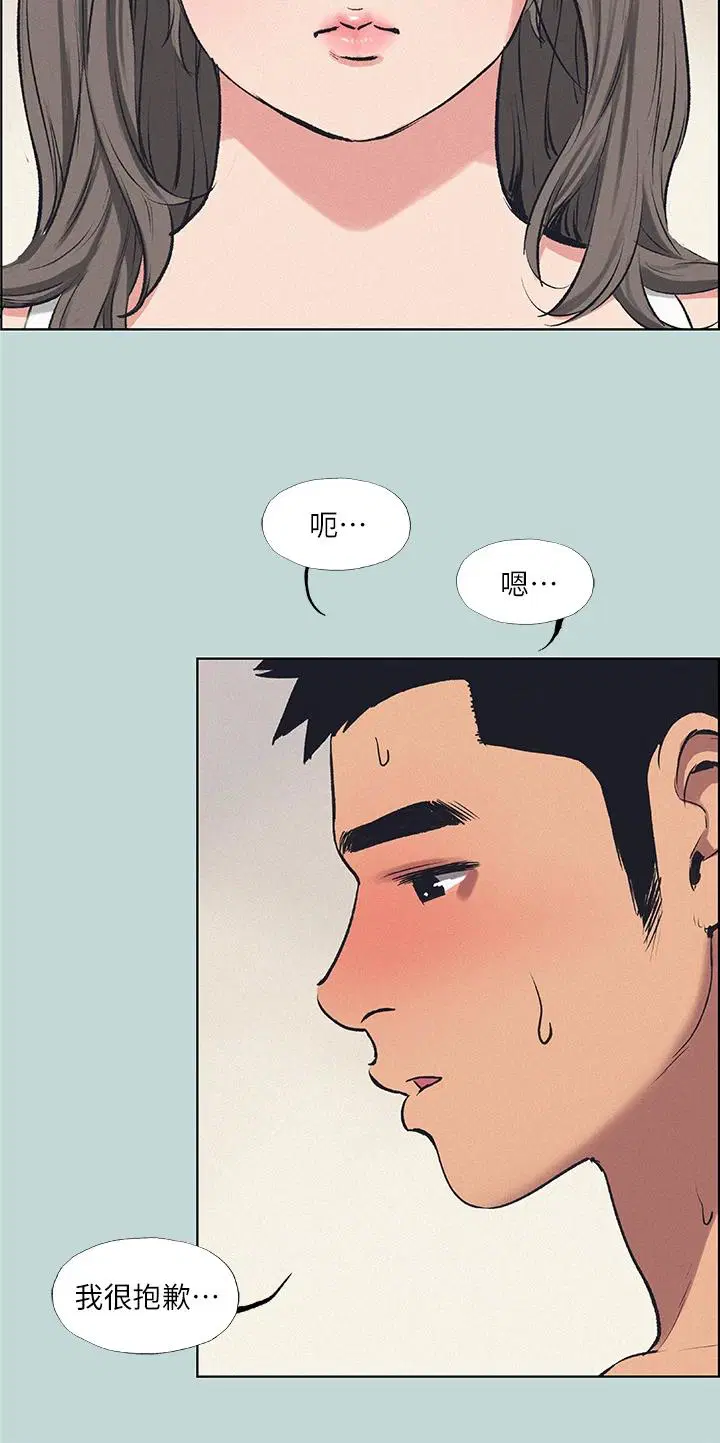 第70話