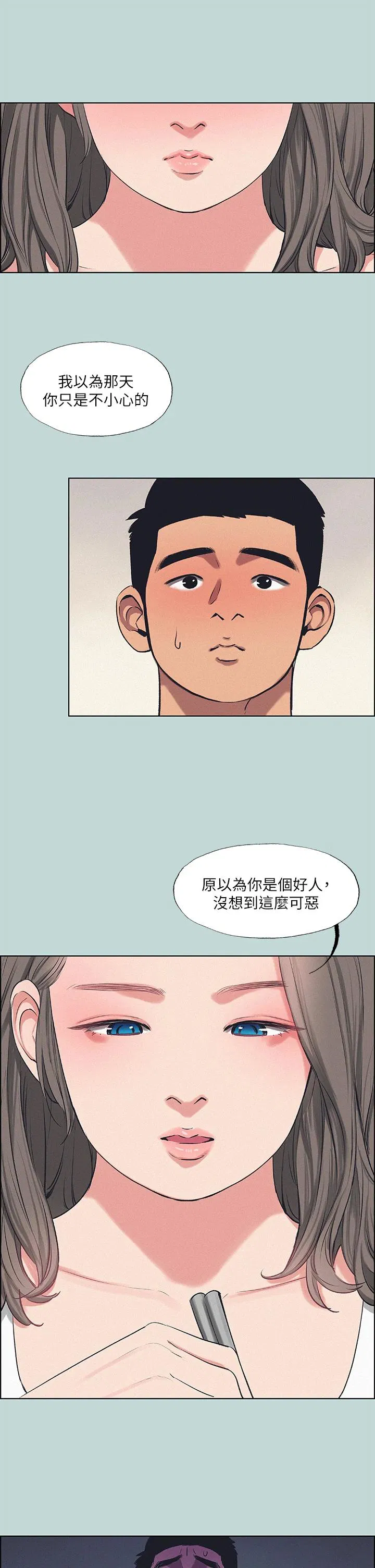 第70話