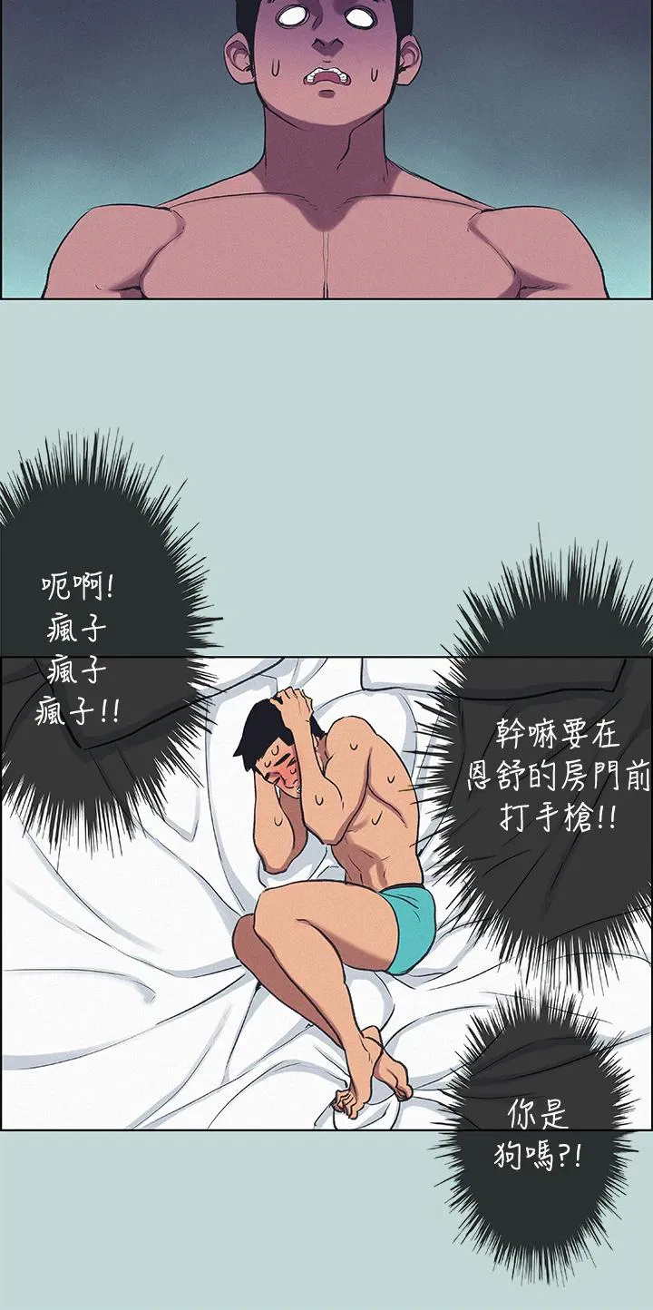 第70話