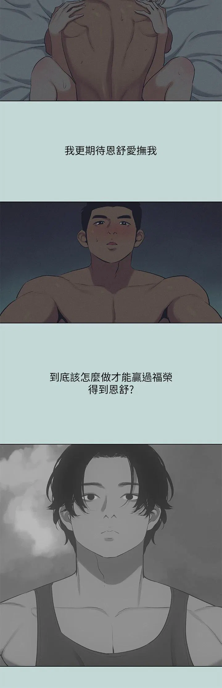 第71話
