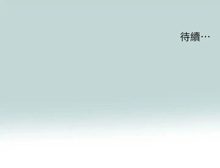第71話