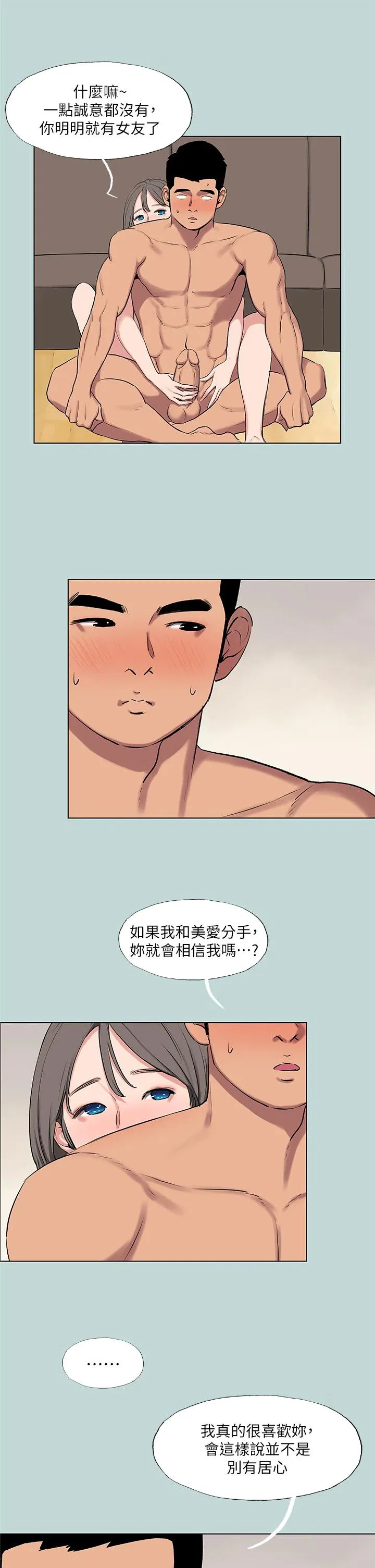 第72話