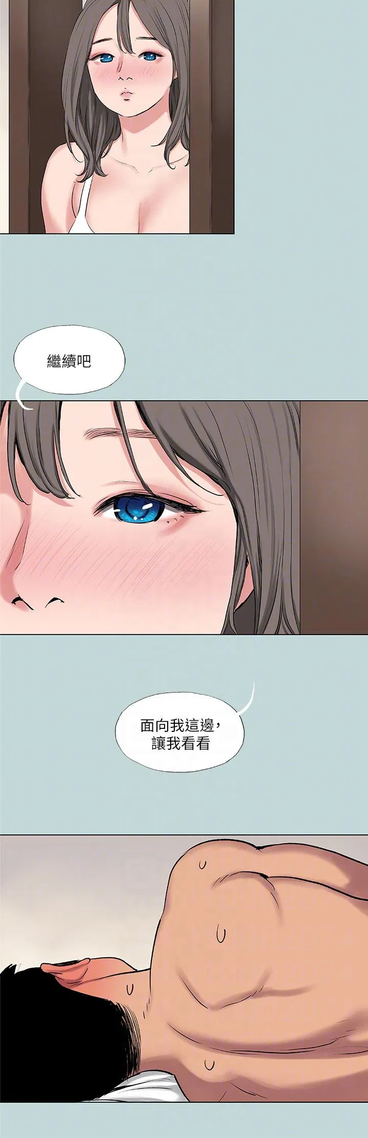 第72話