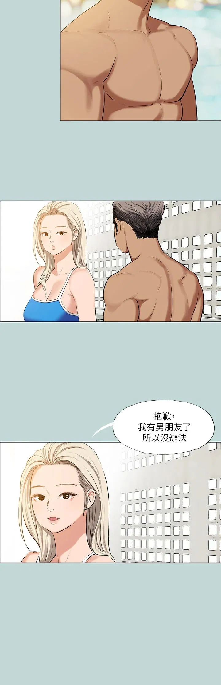 第72話