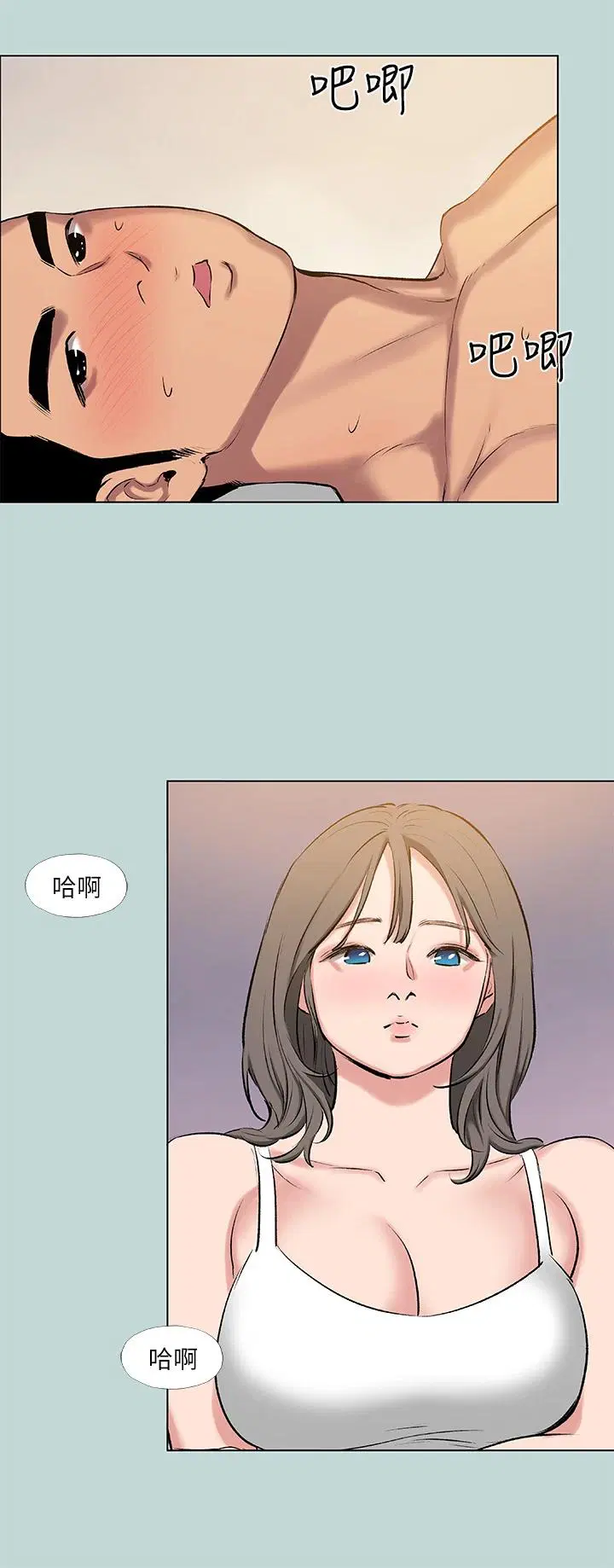 第72話