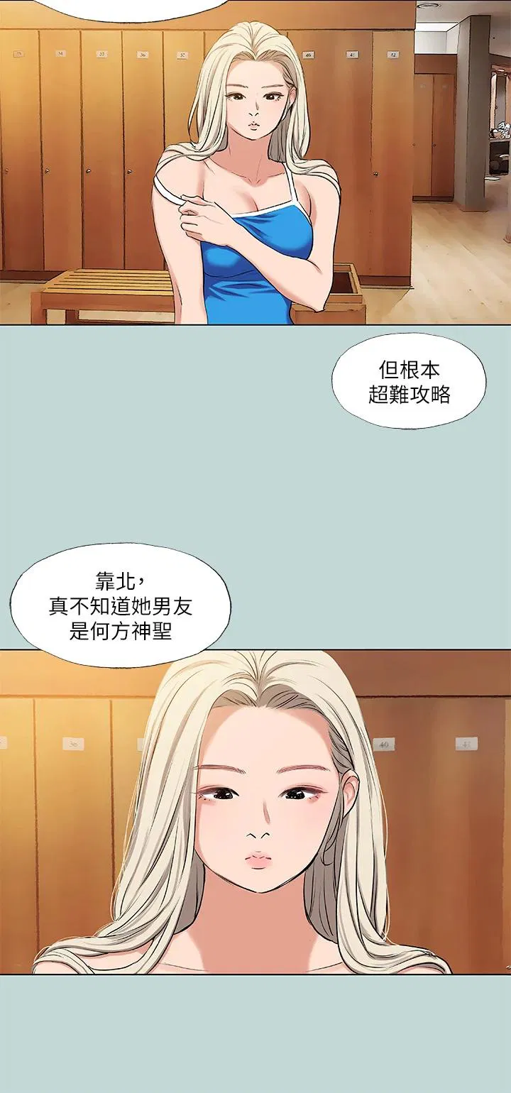 第72話