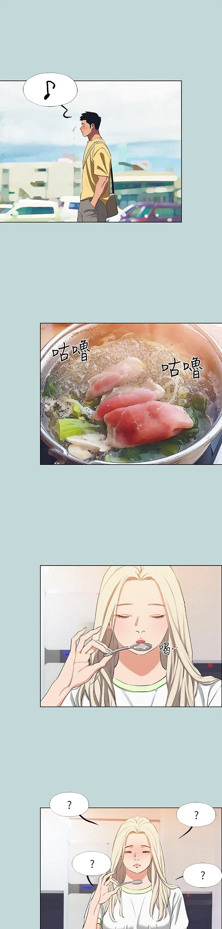 第74話