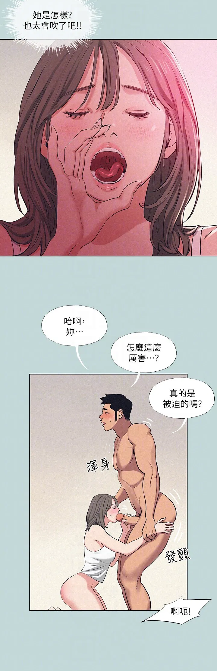 第74話